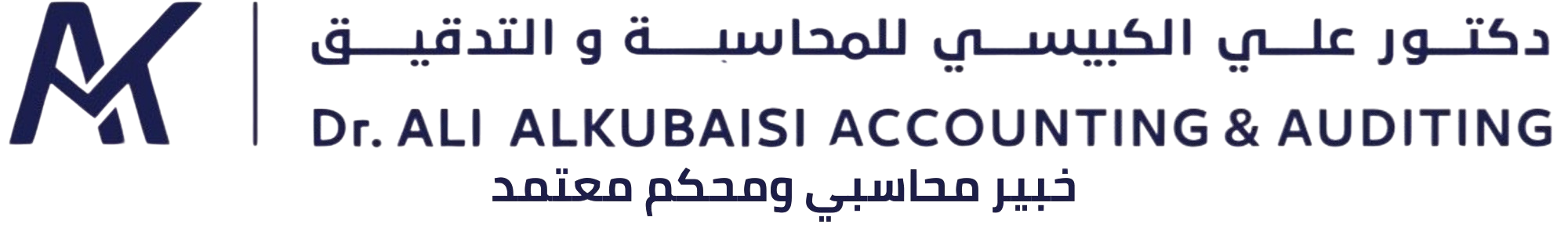 AK Auditing Logo