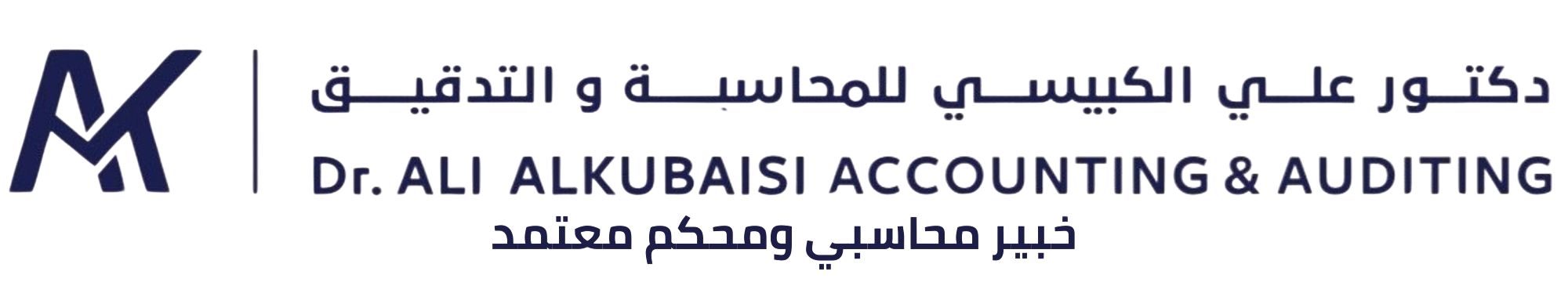 AK Auditing Logo
